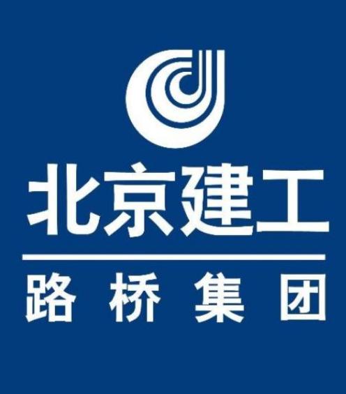 北京建工路橋集團