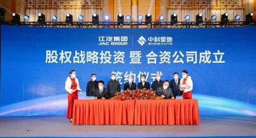 江汽集團(tuán) 以開(kāi)放式融合發(fā)展助推企業(yè)更高質(zhì)量發(fā)展