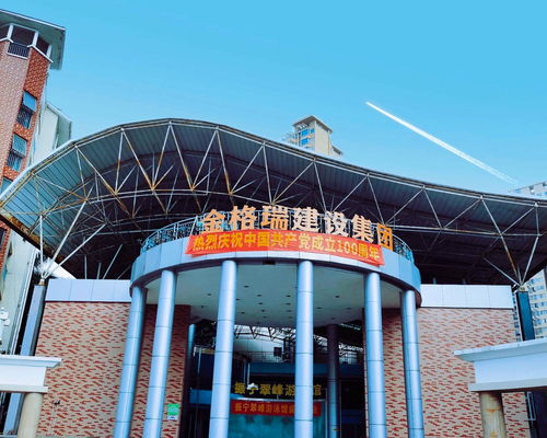 廣西金格瑞建設集團 鑄就卓越工程，服務區域發展