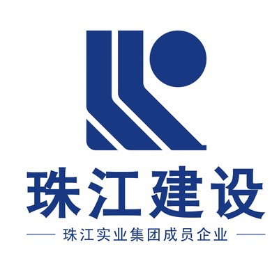 廣州珠江建設(shè)發(fā)展建設(shè)集團(tuán) 推動(dòng)城市建設(shè)的先鋒力量