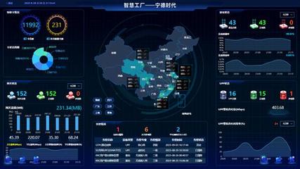 中移物聯OneCyber亮相2023智博會，網絡技術服務賦能智慧未來