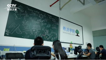 視睿深耕教育科技技術服務，推動行業創新發展