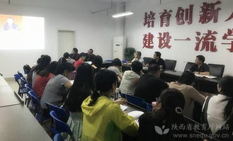 以政治理論學習為抓手，西安高新科技職業學院全面提升教育科技技術服務能力