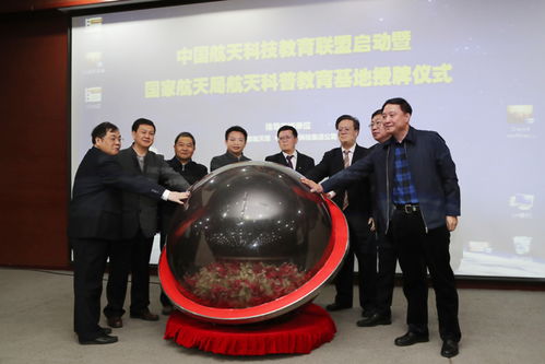 西安交大附中發(fā)起成立中國(guó)航天科技教育聯(lián)盟，賦能教育科技服務(wù)